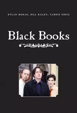 Книжный магазин Блэка - постер