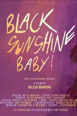 Black Sunshine Baby - постер