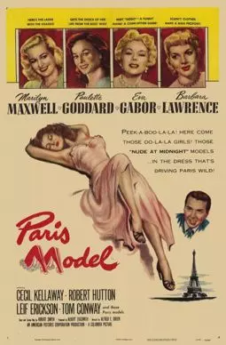 Paris Model - постер