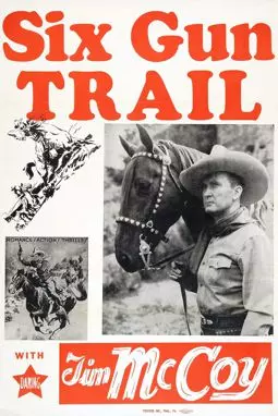 Six-Gun Trail - постер