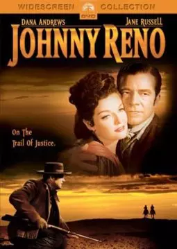 Джонни Рино - постер