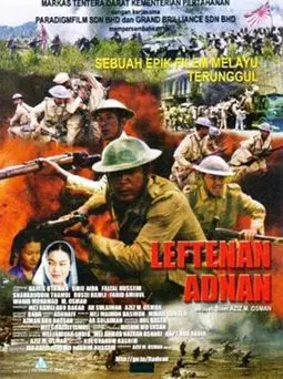 Leftenan Adnan - постер