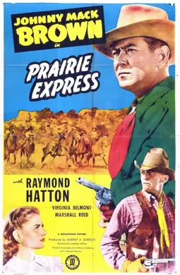 Prairie Express - постер