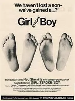 Girl Stroke Boy - постер