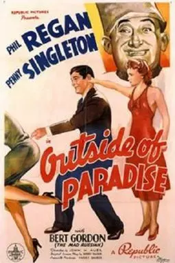Outside of Paradise - постер