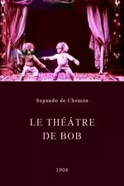 Le théâtre de Bob - постер