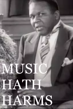 Music Hath Harms - постер