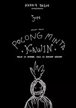 Pocong minta kawin - постер