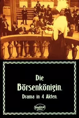 Die Börsenkönigin - постер