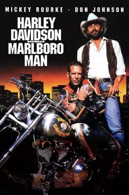 Харлей Дэвидсон и ковбой Мальборо - постер