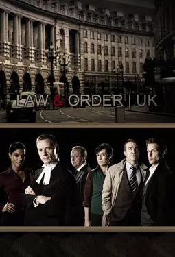 Закон и порядок: Лондон - постер
