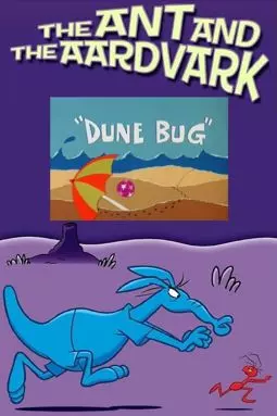 Dune Bug - постер
