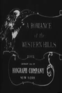 A Romance of the Western Hills - постер