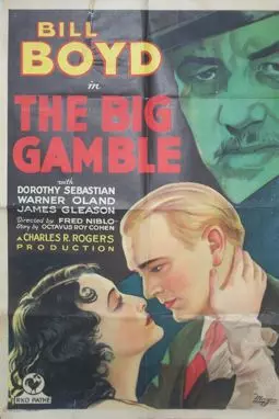 The Big Gamble - постер