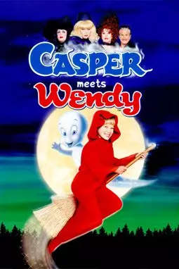 Каспер встречает Венди - постер