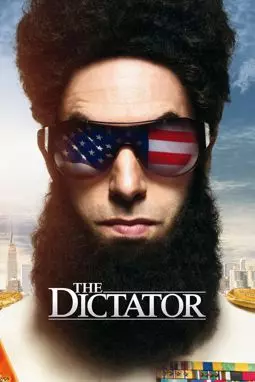 Диктатор - постер