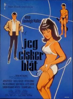 Jeg elsker blåt - постер