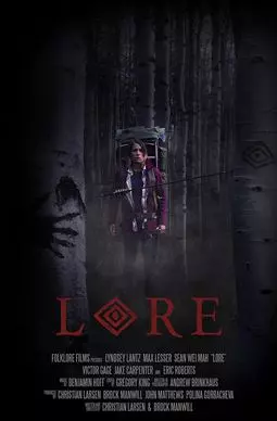 Lore - постер