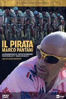 Пират Марко Пантани - постер