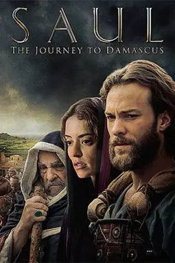 Saul: The Journey to Damascus - постер