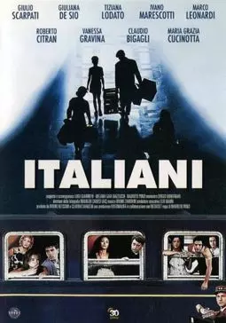 Итальянцы - постер