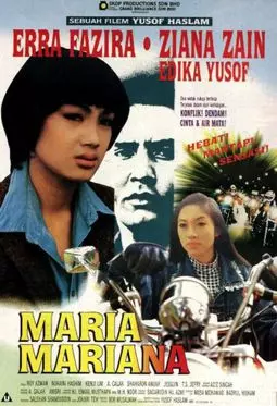 Maria Mariana - постер