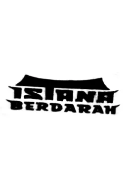 Istana berdarah - постер