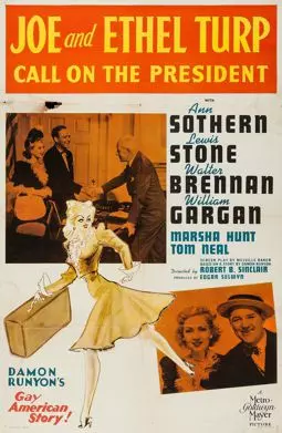 Joe and Ethel Turp Call on the President - постер
