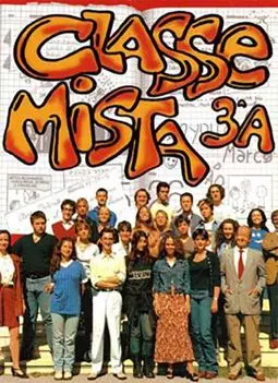 Classe mista 3A - постер