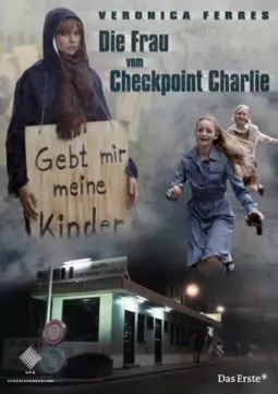 Die Frau vom Checkpoint Charlie - постер