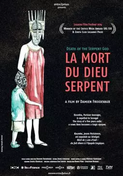 La mort du Dieu serpent - постер