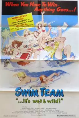 Команда пловцов - постер