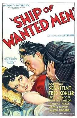 Ship of Wanted Men - постер