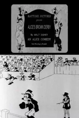 Alice's Brown Derby - постер