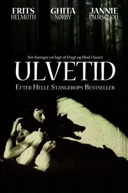 Ulvetid - постер