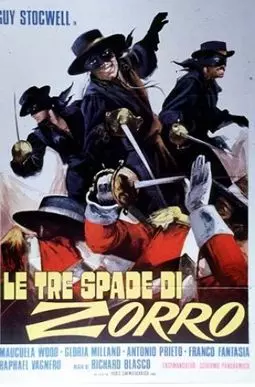 Три шпаги Зорро - постер