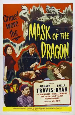 Mask of the Dragon - постер