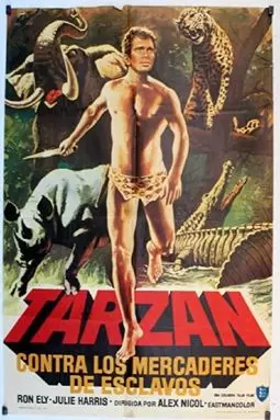 Tarzan and the Four O'Clock Army - постер
