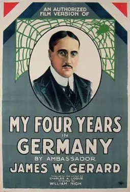 Мои четыре года в Германии - постер