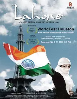 Лахор - постер