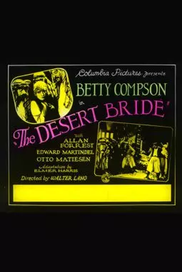 The Desert Bride - постер