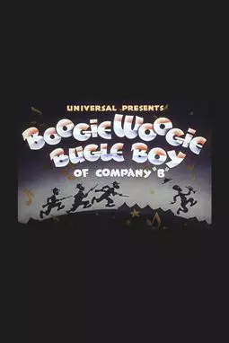 Boogie Woogie Bugle Boy of Company "B" - постер