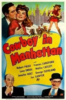 Cowboy in Manhattan - постер