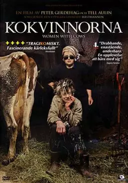 Kokvinnorna - постер