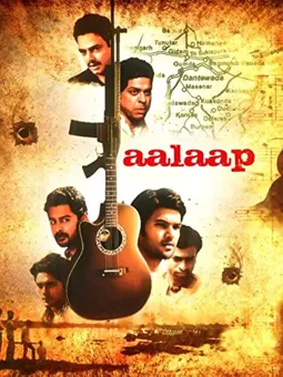 Aalaap - постер