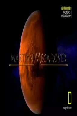 Martian Mega Rover - постер