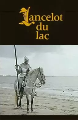 Lancelot du lac - постер