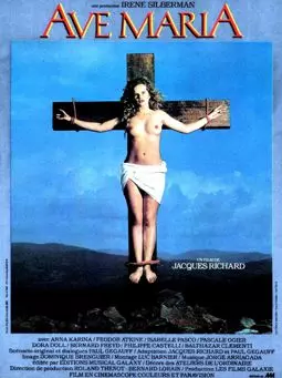 Аве Мария - постер