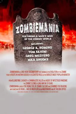 Зомбимания - постер