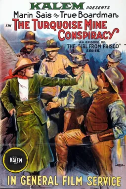 The Turquoise Mine Conspiracy - постер